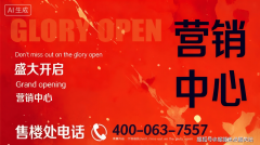 客堂毗连9米全景江景