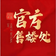 采用“客餐厅一厨”设想