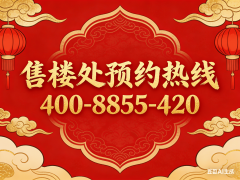 大虹桥商来财产大爆炸阶段