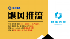 多供应商只担任投放引流