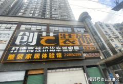 可向当地粉饰协会、市场监管部分投